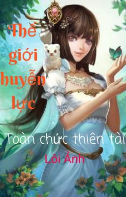 Thế giới Huyễn Lực: Toàn chức thiên tài