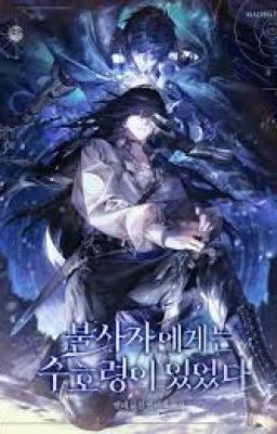 The Immortal Has A Guardian Spirit ( Trans )