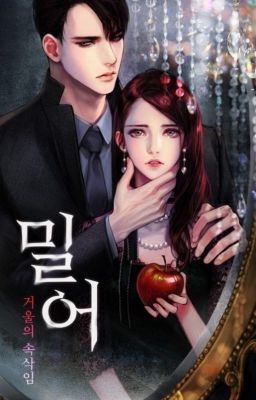 The red riding hood and the wolf(Chàng sói của tôi)