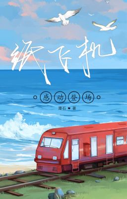 ✈️✈️ (The roseist edit)