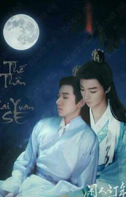 °Thế Thân°_[KaiYuan] 