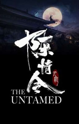 ~The Untamed~ Cast Random Pict