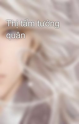 Thị tẩm tướng quân