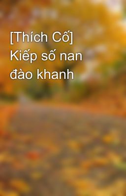 [Thích Cố] Kiếp số nan đào khanh