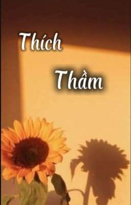 Thích thầm