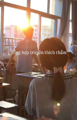 Thích thầm
