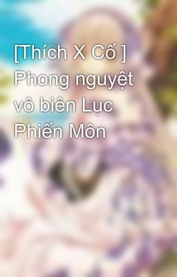 [Thích X Cố ] Phong nguyệt vô biên Lục Phiến Môn