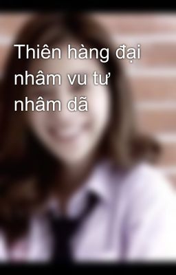 Thiên hàng đại nhâm vu tư nhâm dã