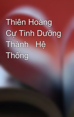 Thiên Hoàng Cự Tinh Dưỡng Thành   Hệ Thống