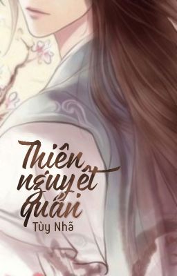 Thiên Nguyệt quán