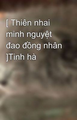 [ Thiên nhai minh nguyệt đao đồng nhân ]Tinh hà