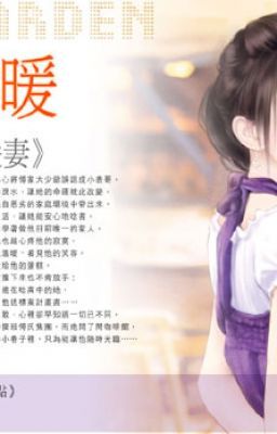 Thiếu gia nhà giàu dưỡng thê - CV: meoconlunar - tangthuvien.com