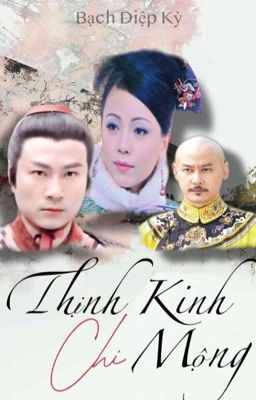 Thịnh Kinh Chi Mộng [ Xuyên không]