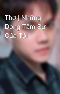 Thơ | Những Dòng Tâm Sự Của Tôi