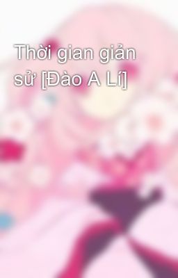 Thời gian giản sử [Đào A Lí]