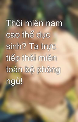 Thôi miên nam cao thể dục sinh? Ta trực tiếp thôi miên toàn bộ phòng ngủ!