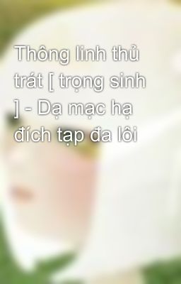 Thông linh thủ trát [ trọng sinh ] - Dạ mạc hạ đích tạp đa lôi