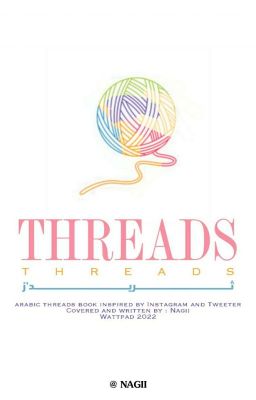 Threads | ثريد'ز