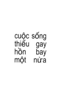THSH | Mày thích gì?