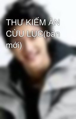 THƯ KIẾM ÂN CỪU LỤC(bản mới)