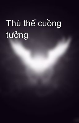 Thú thế cuồng tưởng