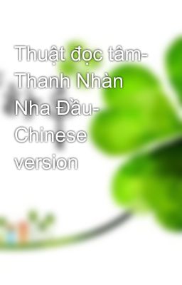 Thuật đọc tâm- Thanh Nhàn Nha Đầu- Chinese version