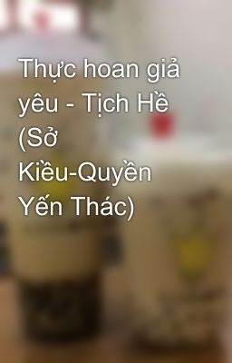 Thực hoan giả yêu - Tịch Hề (Sở Kiều-Quyền Yến Thác)