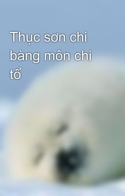 Thục sơn chi bàng môn chi tổ