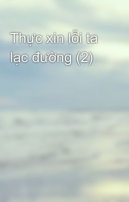 Thực xin lỗi ta lạc đường (2)