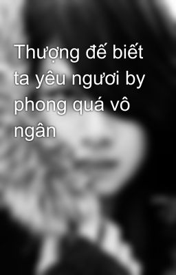 Thượng đế biết ta yêu ngươi by phong quá vô ngân