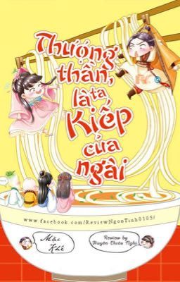 Thượng Thần, Ta là kiếp của ngài!