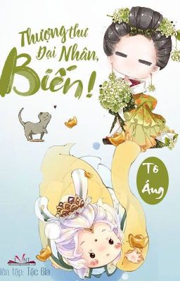 Thượng Thư Đại Nhân, Biến!