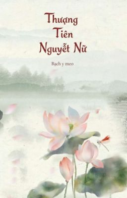 Thượng Tiên Nguyệt Nữ