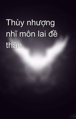 Thùy nhượng nhĩ môn lai đề thân