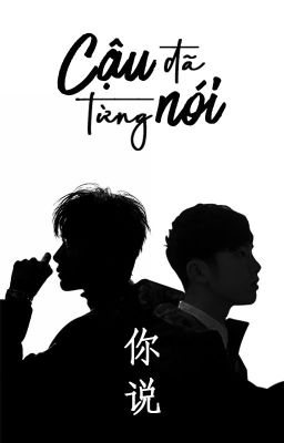 [Tỉ Hoành] [Oneshot] CẬU ĐÃ TỪNG NÓI