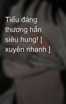 Tiểu đáng thương hắn siêu hung! [ xuyên nhanh ]