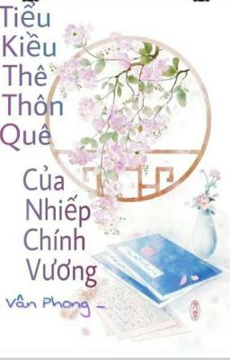 Tiểu Kiều Thê Thôn Quê Của Nhiếp Chính Vương ( phiên ngoại)- Vân Phong