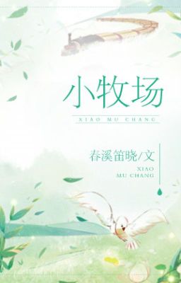 Tiểu mục trường- by: Xuân khê địch hiểu (liên tái)