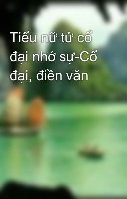 Tiểu nữ tử cổ đại nhớ sự-Cổ đại, điền văn