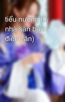 tiểu nương tử nhà săn bắn ( điền văn)