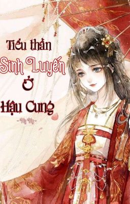 Tiểu Thần Sinh Luyến Ở Hậu Cung 