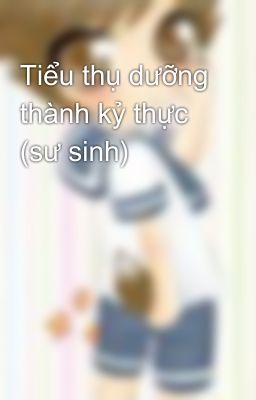 Tiểu thụ dưỡng thành kỷ thực (sư sinh)