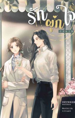 [Tiểu Thuyết] Chain