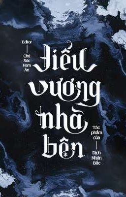 Tiểu Vương Nhà Bên ( thực tế ảo )