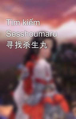 Tìm kiếm Sesshoumaru 寻找杀生丸