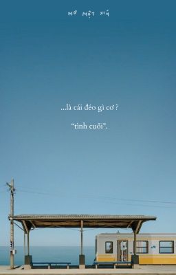 Tình.