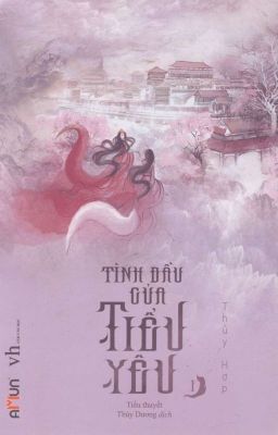 Tình Đầu Của Tiểu Yêu (Tập 1) - Thủy Hợp