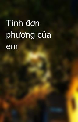 Tình đơn phương của em