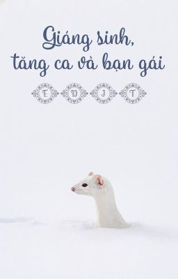 Tĩnh Hậu Giai Dần • Giáng sinh, tăng ca và bạn gái