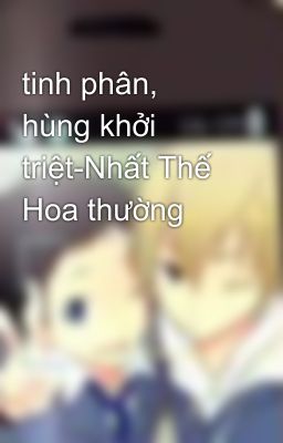 tinh phân, hùng khởi triệt-Nhất Thế Hoa thường